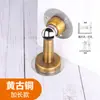 Tapón de puerta de acero inoxidable sin perforación, tapón de puerta silencioso engrosado para puertas de dormitorio, tapón de puerta magnético fuerte anticolisión al por mayor