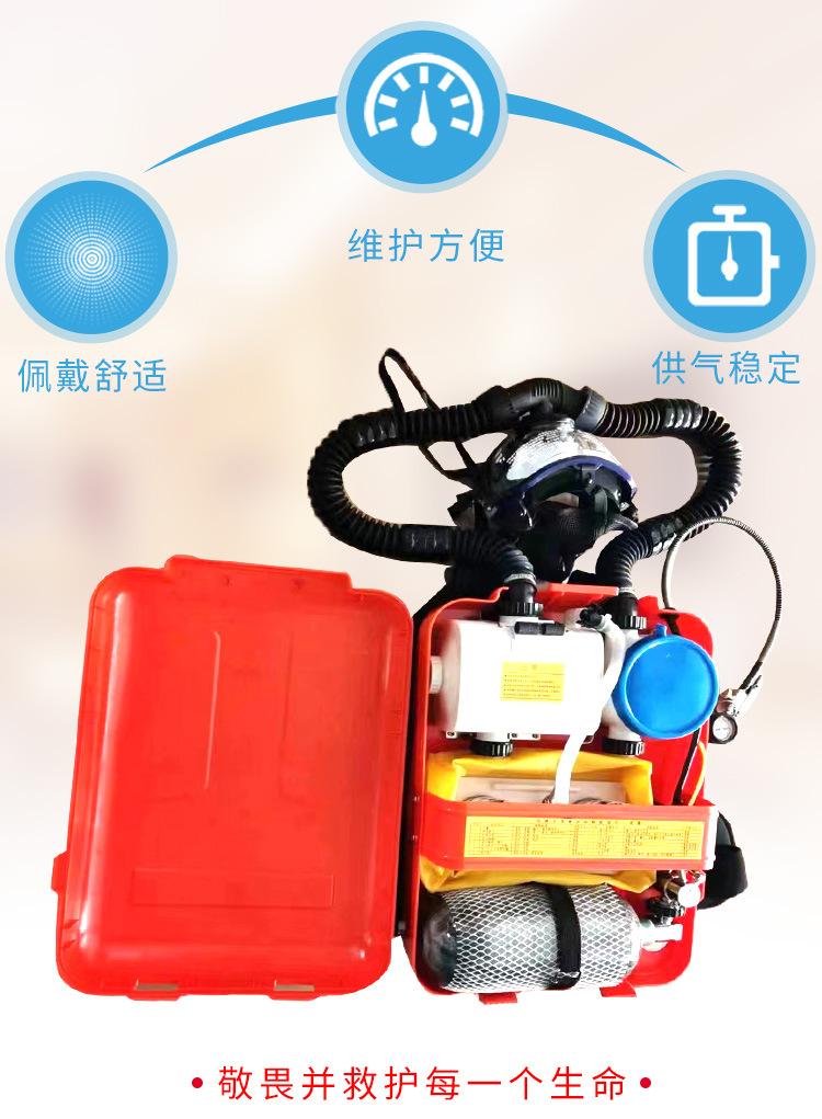 HYZ-4正压氧气呼吸器_04.jpg
