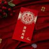 Boda Mil Yuan Palabra Feliz Sobre Rojo Bolsa Paquete Rojo Boda Especial Gama Alta Bronceado Sobre Rojo Venta al por Mayor Personalización