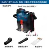 La aspiradora Bosch GAS18V-6LS es un pequeño recogedor de polvo de mano con batería de litio para uso industrial, un potente eliminador de polvo para la construcción