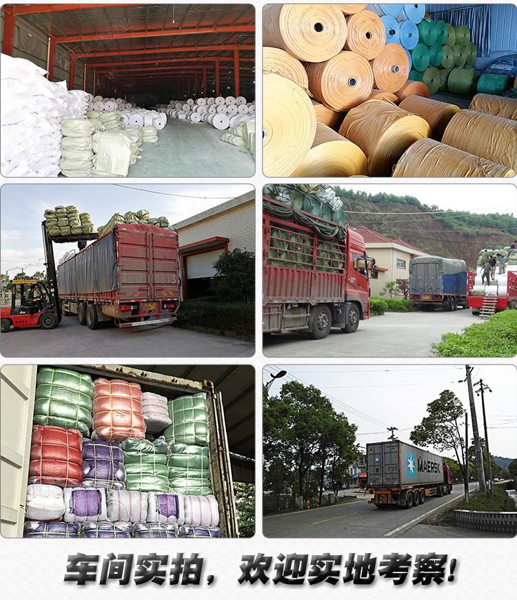 详情页定制流程_05