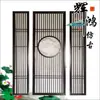 Nova tela sólida de madeira vazada estilo chinês, parede divisória decorativa de treliça de madeira natural para sala de estar e hall de entrada, treliça de madeira simples