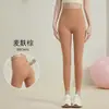 Calças de Yoga de Cintura Alta Personalizadas para Mulheres Altas, Secagem Rápida, Finas, Sem Costura, Levanta Bumbum, Calças Fitness Esportivas