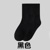 Calcetines Infantiles de Media Pantorrilla Negros y Grises, Algodón Peinado, Escolares para Todas las Estaciones, Deportivos de Alta Elasticidad, Calcetines de Baloncesto para Niños Grandes, Exportación