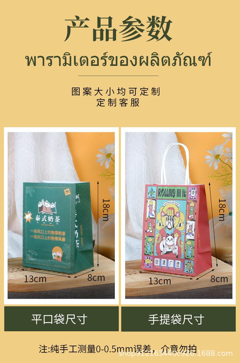 泰式奶茶_07.jpg