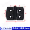 Bisagra de Amortiguación Ajustable de Parada Libre Bisagra Límite HFM16 para Caja Eléctrica Perfil de Aluminio Nylon Plástico Bisagra HFC01