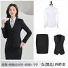 Roupas de Trabalho para Imobiliária Propriedade Mesmo Estilo Macacão Outono Feminino Terno de Negócios Azul Safira Conjunto de Terno Loja 4S Masculino