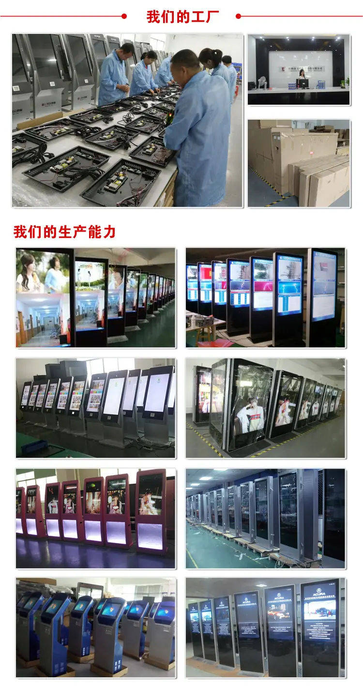 关于我们1