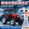 Tractor agrícola de tracción en las cuatro ruedas Tractor con ruedas Anfibio Arado Rotocultivador Tractor multifuncional Suministro exclusivo transfronterizo