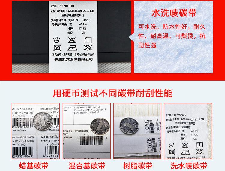 碳带 混合基.jpg