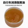 30g Mantequilla para Bicicleta Lubricante para Bicicleta de Montaña Suministro Aceite para Eje de Reparación de Bicicleta Suministro