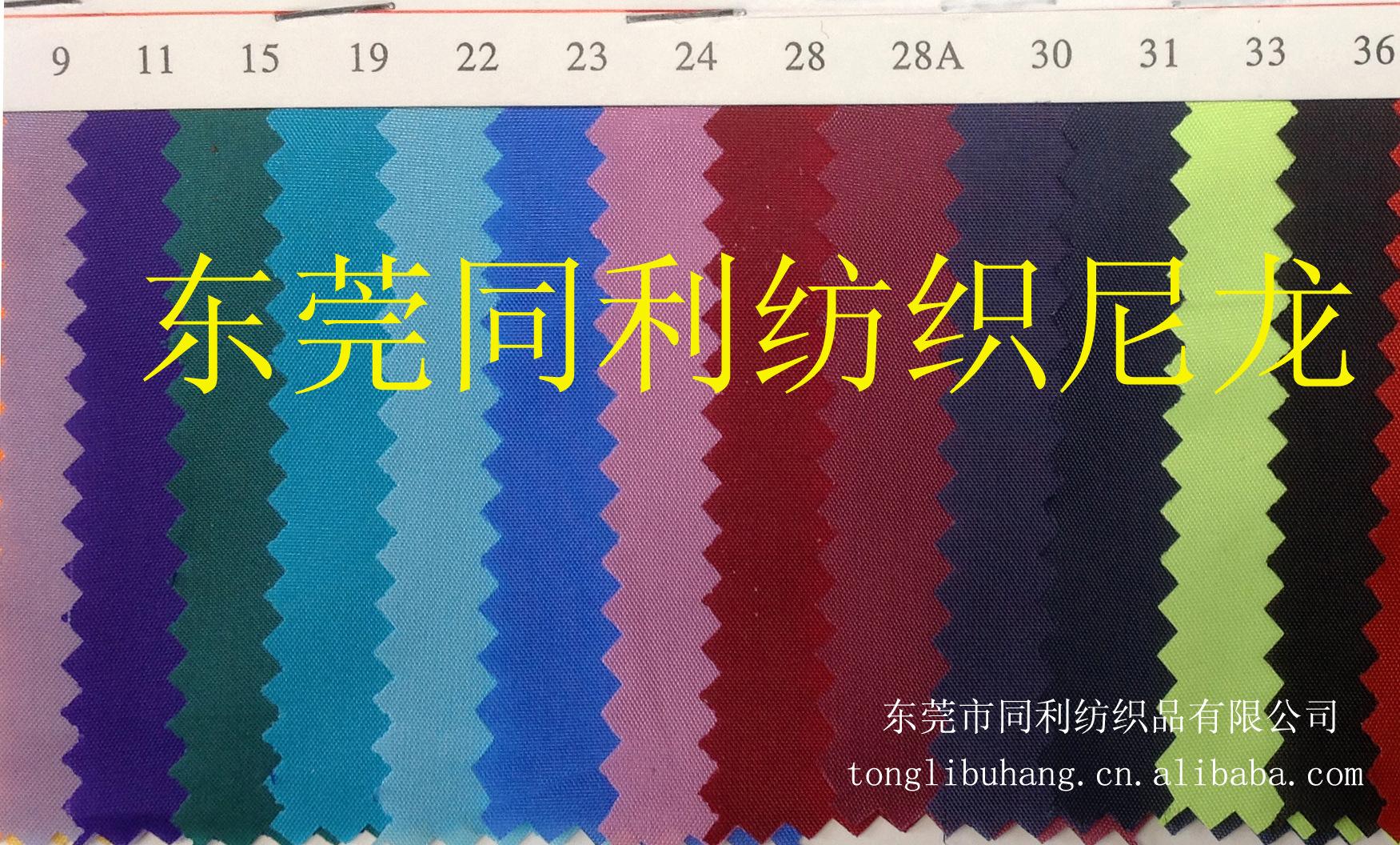 190T特二