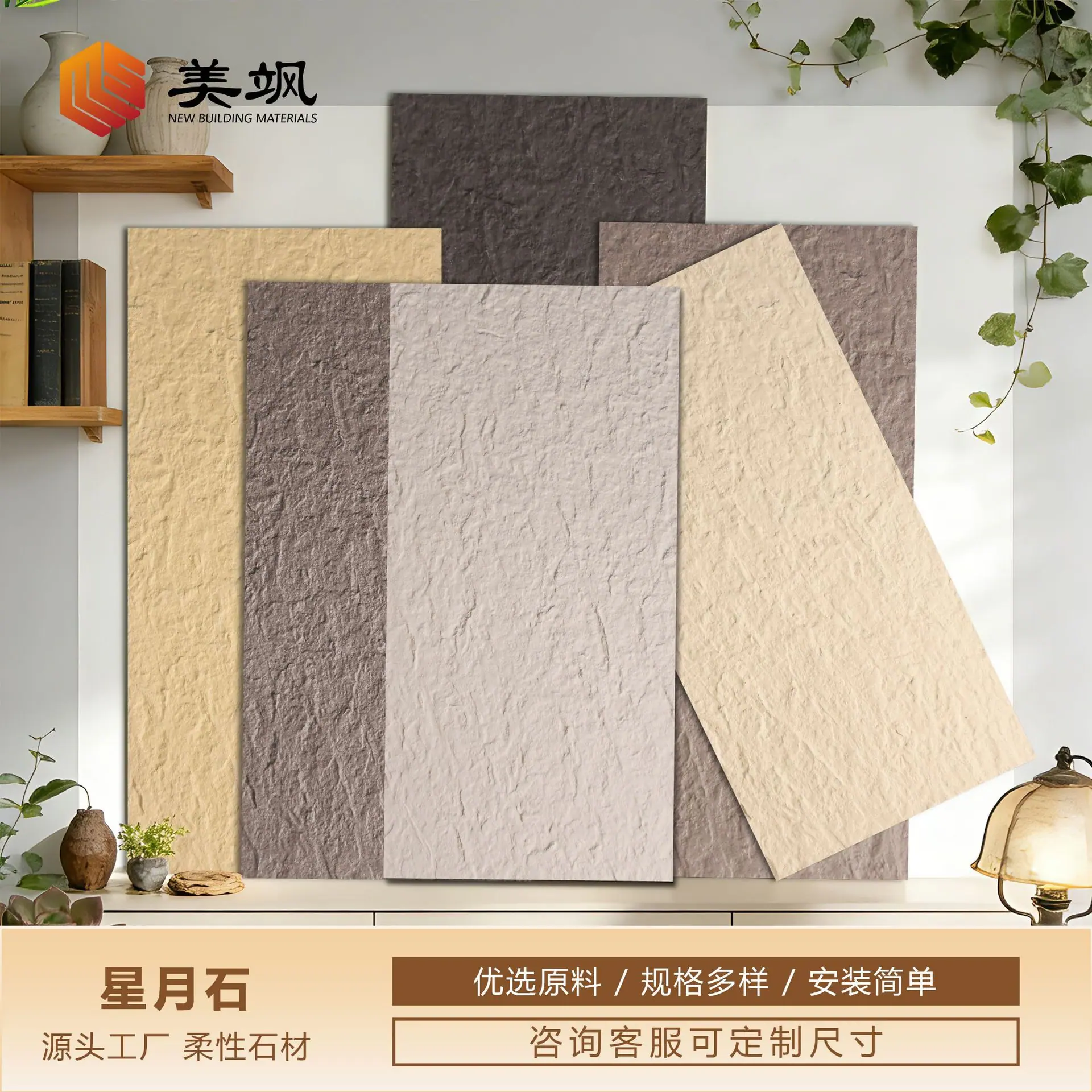 星月石 主图-06.jpg