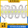 Fábrica de Origem Módulo LED Branco 1 Luz 9 Núcleos 12V Fontes de Luz LED de Várias Cores Luzes de Fundo
