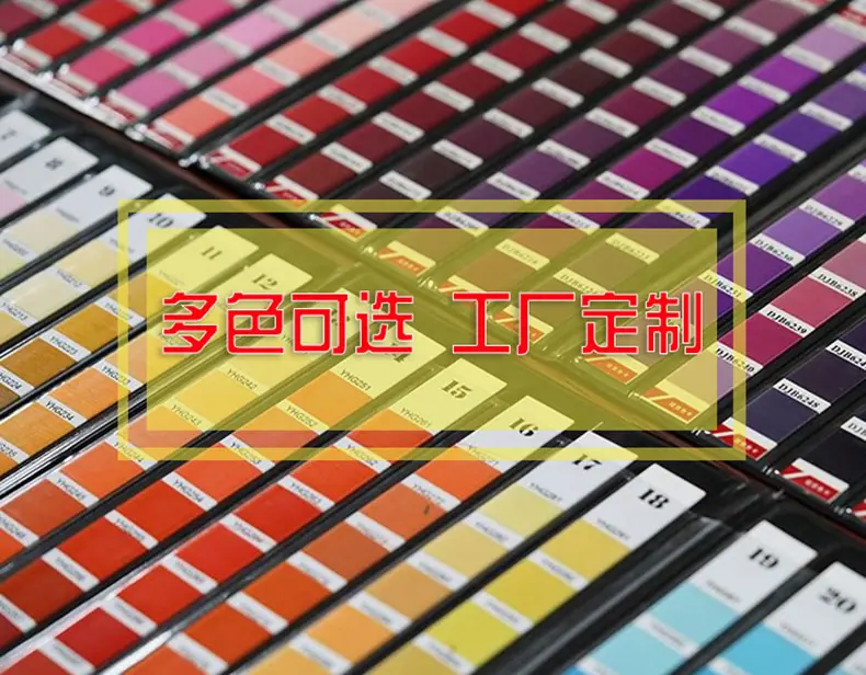 色卡.jpg