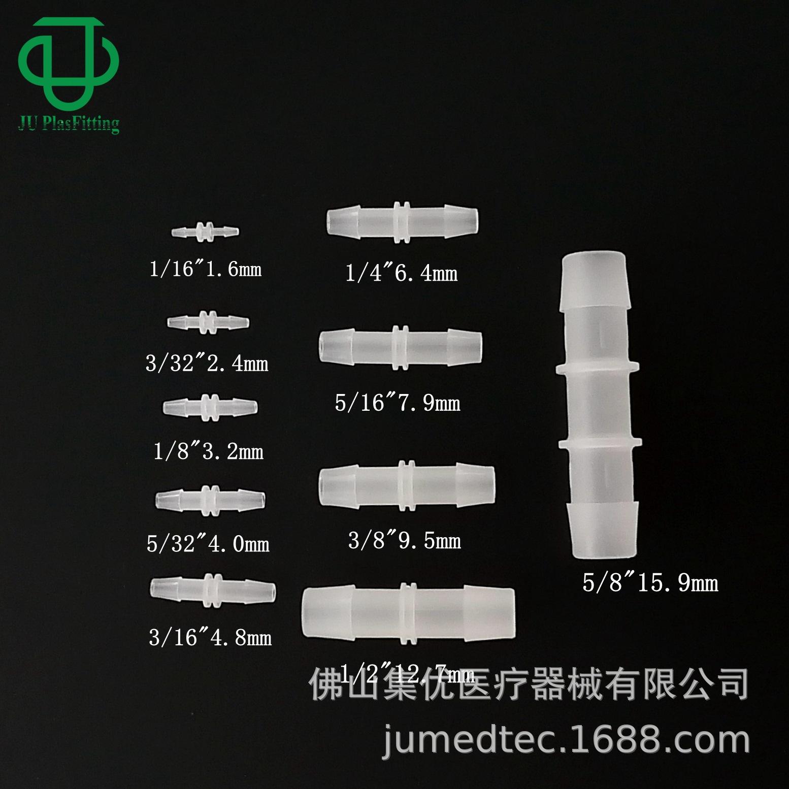 直通综合 (8)规格.jpg