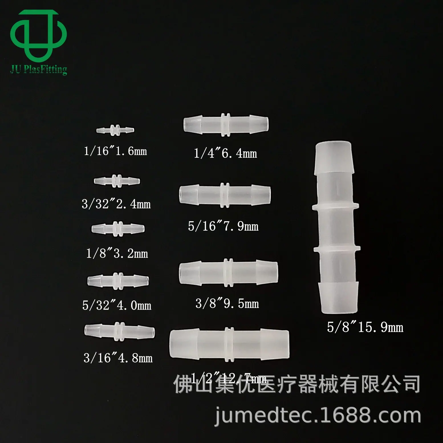 直通综合 (8)规格.jpg
