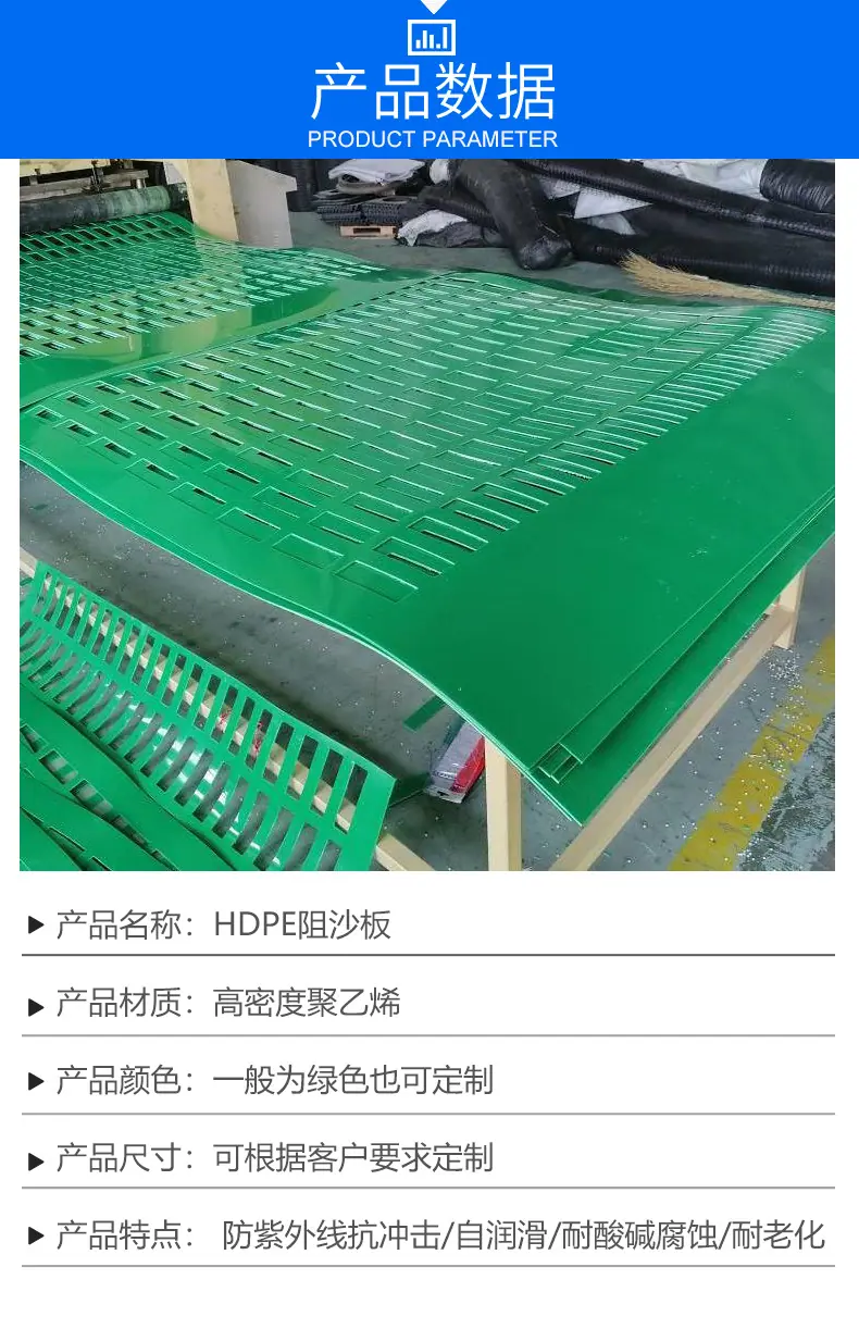 阻沙板详情_05.jpg