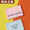 Etiqueta de Cuello para Ropa, Etiqueta Tejida de Alta Densidad a Máquina por Computadora, Etiqueta Plegada de Alta Gama, Marca Registrada, Logotipo de Diseño Gratuito para Lotes Pequeños