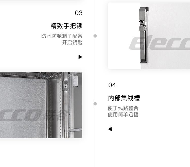不锈钢ES五折柜_11.jpg
