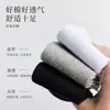 Calcetines Cortos de Algodón para Hombre Hechos de Algodón de Xinjiang, Calcetines de Color Sólido para Hombre, Estilos de Primavera y Verano, Calcetines Cortos, Medianos y Largos, Calcetines de Malla Transpirables Absorbentes de Sudor para Negocios