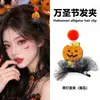 Ambiente de Fiesta Calabaza Pinza para el Cabello Cuernos Divertida Pinza para el Cabello de Halloween Decoraciones Fantasma Bruja Murciélago Diadema
