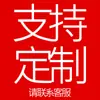 Qiao Jing DINGZHI servicio de atención al cliente de contacto exclusivo fotografiado en secreto sin enviar el LOGOTIPO del pedido