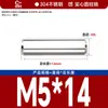 Acero Inoxidable 304 Pasador Cilíndrico Pasador Eje Pasador de Posicionamiento Pasador de Fijación Pasador Sólido Estándar Nacional M2M5M6M8M10M12