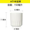 Taza de té de hotel Taza blanca de cerámica Copa de vino Mesa de hotel Casa de té Restaurante Comedor Sala de estar Pequeño Jiangzhong Liding