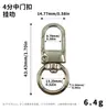 Hebilla de Gancho de Metal de 4 Piezas para Bolsas, Correa para Mascotas, Llavero de Aleación de Zinc, Hebilla de Puerta
