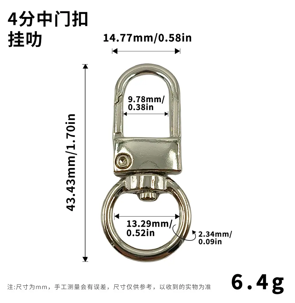 挂镀4分中门扣 现货箱包五金配件金属钩扣宠物板扣 4分合金门扣