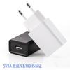 Carregador Padrão Europeu 5V2A Certificado Rohs Ce/Lvd/Emc/Adaptador de Carregamento Rápido 1A3A Cabeça de Carregamento para Celular