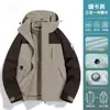 Chaqueta de tres en uno estilo camello para mujer, cortavientos e impermeable, desmontable, ropa para ciclismo y montañismo al aire libre