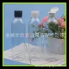 Botella transparente de 250 ml con tapa abatible botella de gel antibacterial 250 ml botella redonda de PET para desmaquillante botella de detergente para ropa