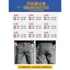 Pantalones casuales para hombre 2026 nuevo modelo pierna recta ropa de trabajo elásticos ajuste holgado otoño nuevos pantalones de vestir