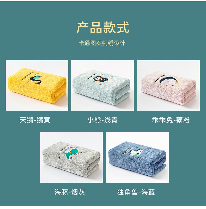 绣花毛巾_09.jpg