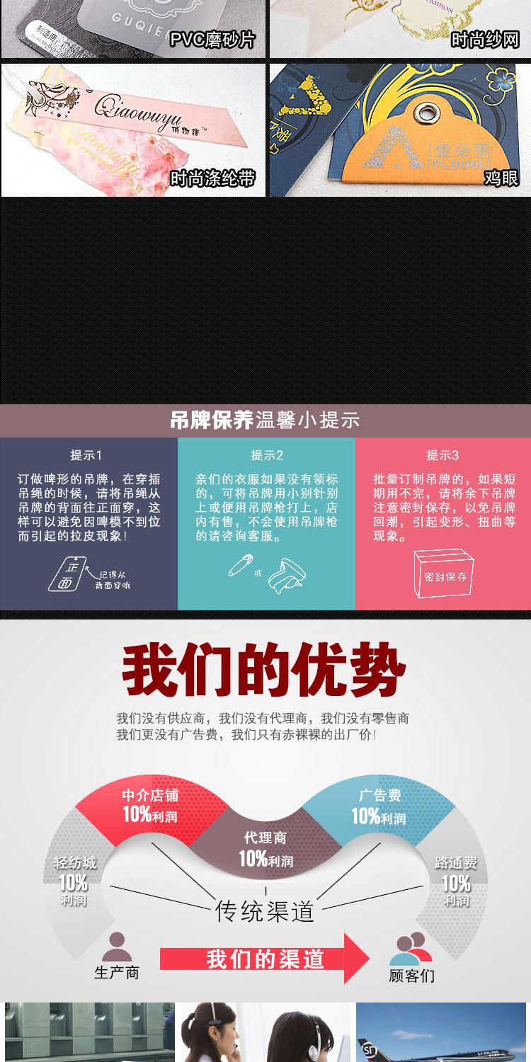 吊牌详情页_06.jpg