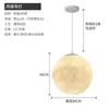 Lustre de lâmpada da lua em estoque, lâmpada esférica criativa para lojas de roupas, lâmpada da lua em forma de bola moderna estilo nórdico para restaurantes