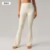 Reunión Desnuda Hermosa Espalda Ropa Interior Deportiva Cintura Alta Levanta Glúteos Deporte Fitness Micro-pantalones Traje Avanzado de Yoga Mujer