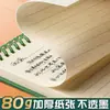 Cuaderno Espiral Retro Plegable B5 A5 Cuaderno Transfronterizo Bloc de Notas de Alto Valor Diario Estudiante Cuaderno Rayado
