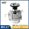 2402400Xkz17A 4082007600 Gerenciador de Torque Diferencial Novo Adequado para Veículos Great Wall H6 com Tração nas Quatro Rodas