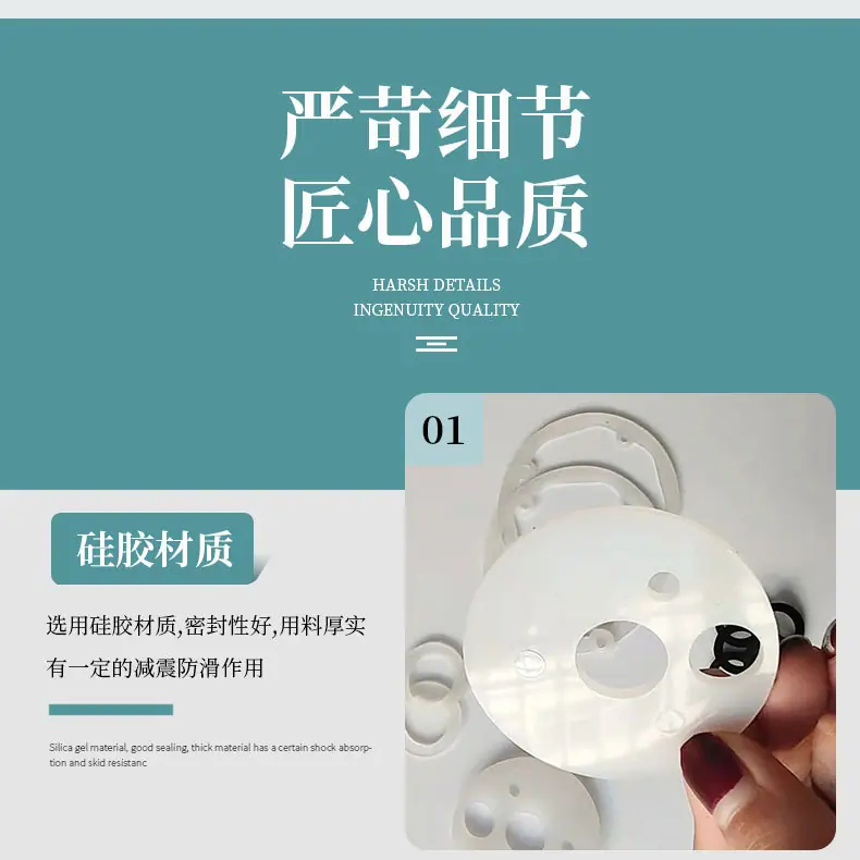 硅胶详情_06