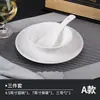 Juego de Platos y Tazones de Alta Gama para Restaurantes de Hotel, Platos de Porcelana Ósea Pura Blanca Cerámica, Tazones, Tazas y Cucharas para Poner la Mesa en Hoteles y Clubes