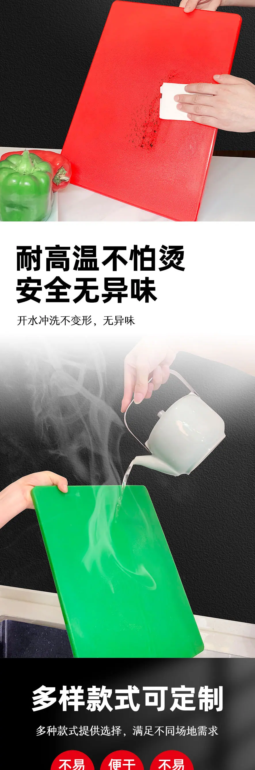 方菜板详情页_04.jpg