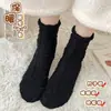 Meias de coral fleece para outono e inverno para mulheres, espessas e quentes, de cano médio, cor sólida, torcidas retrô, para maternidade e dormir