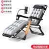Sillón reclinable plegable para la hora del almuerzo, cama para la siesta en la oficina, hogar, balcón, ocio, sofá perezoso, doble uso, silla con respaldo para dormir