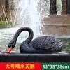 Escultura de Cisne Flutuante Simulado para Exterior Vila Pátio Jardim Parque Lagoa Piscina Paisagem de Jardim Ornamentos Decorativos