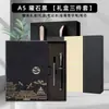 Caja de Regalo Set de Cuadernos para el Día del Maestro con Logo Impreso Personalizado, Estilo Chino, Tendencia Nacional, Cuaderno Cultural y Creativo de la Ciudad Prohibida, Regalo Souvenir