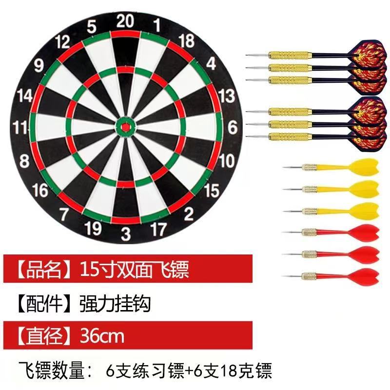 15寸6支练习标6支18g标