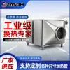 Radiador de tubo aletado não padrão, trocador de calor a vapor e óleo térmico, radiador aletado para sala de secagem industrial disponível